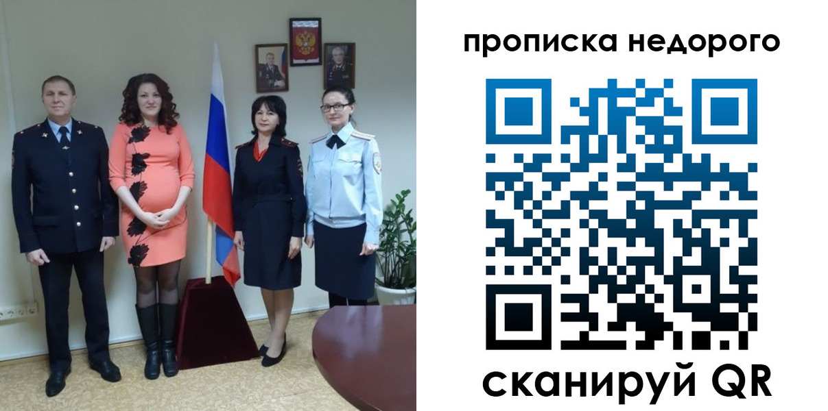 регистрация для дет. сада в Удачном