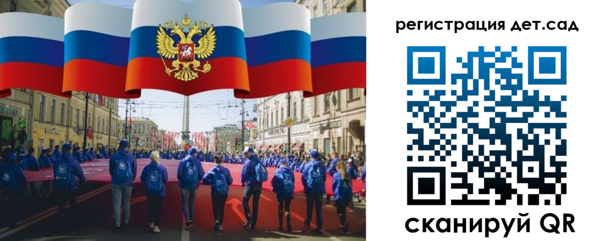 прописка гарантия в Удачном